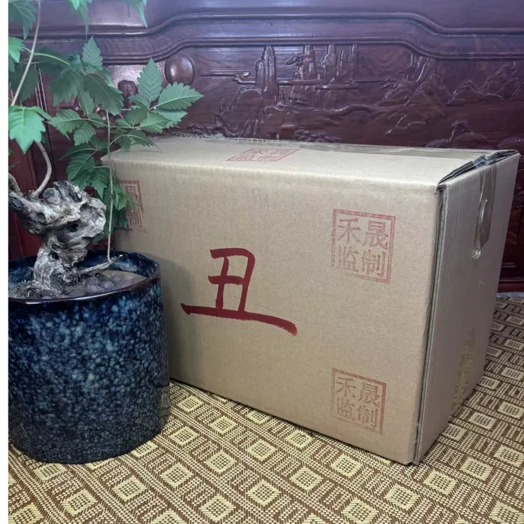 生肖|丑|牛|火|供|箱