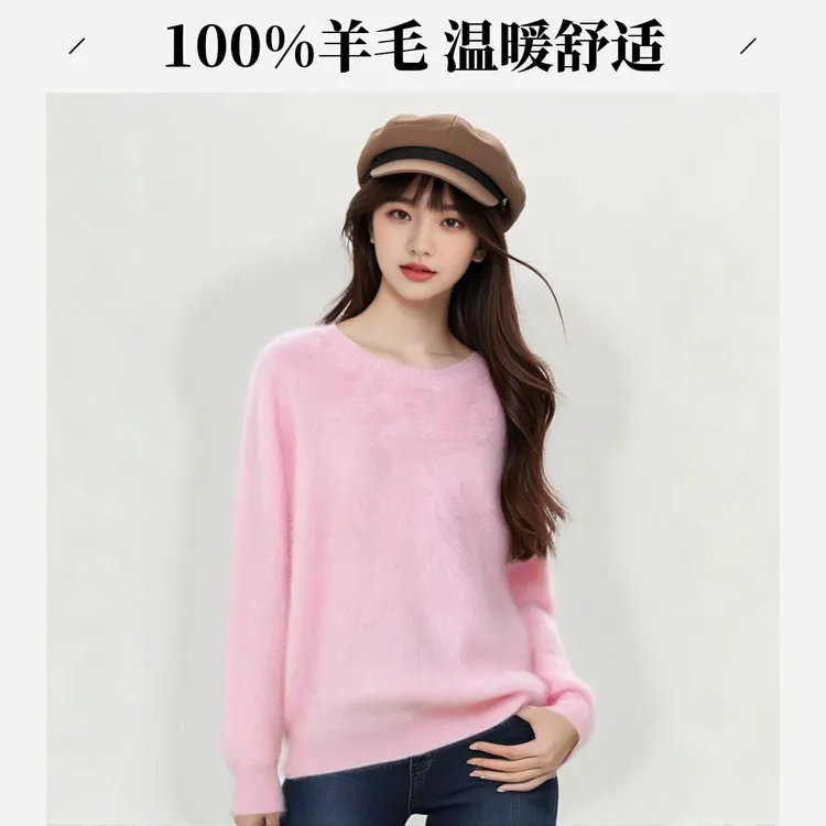 秋冬毛衣不褪色针织拉绒款女士网红纯色时尚百搭圆领宽松拉毛上衣