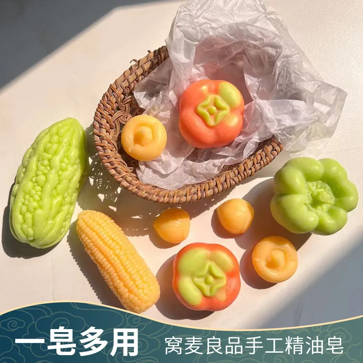 【秒秒秒】】窝麦良品手工精油皂 一皂多用