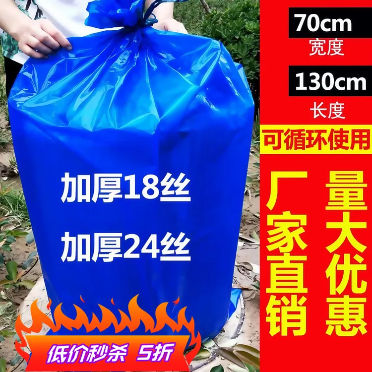 青储袋发酵青贮青贮饲料饲料牛羊玉米塑料袋秸秆酒糟豆渣牧草加厚