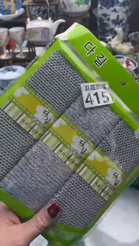 【闪购商品】瓷片宜品陶瓷感谢支持