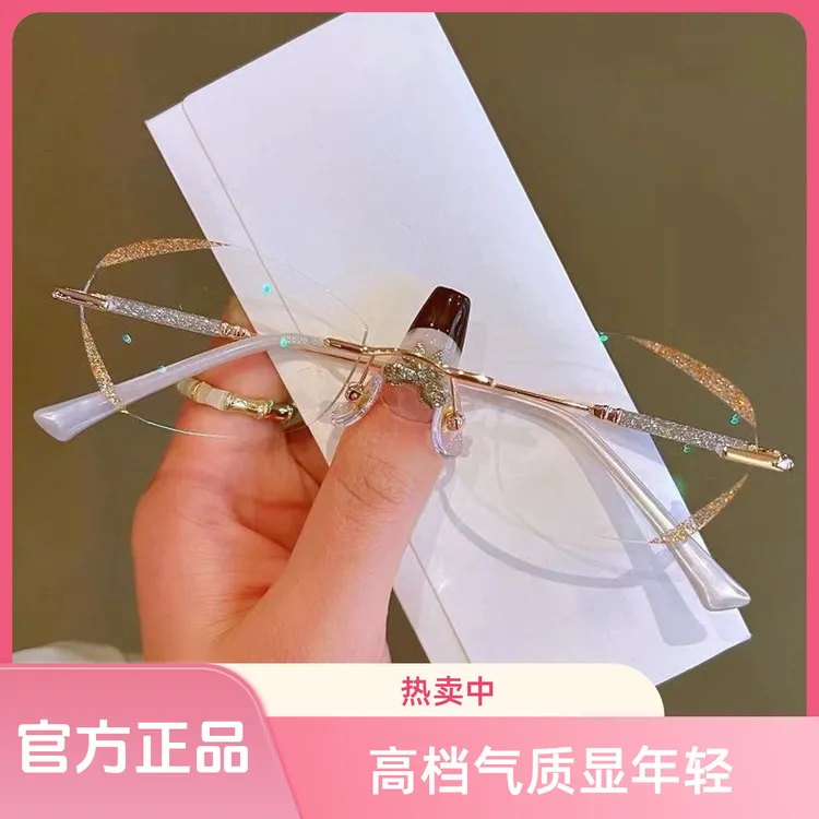 【官方正品】高档气质女式2025升级款粉切无边框防蓝光高清老花眼镜商品图