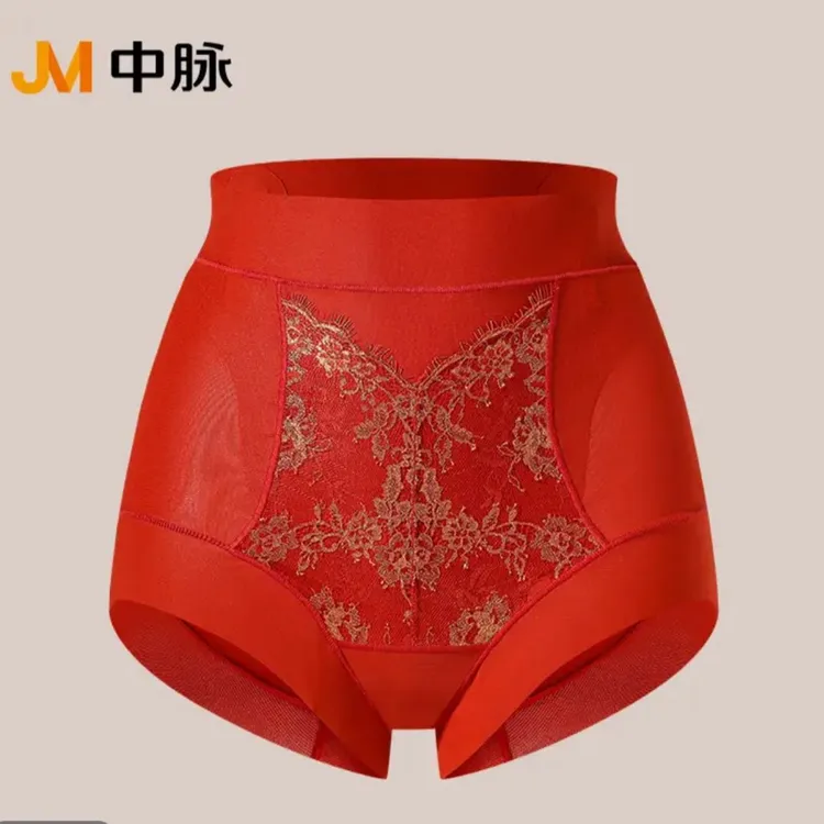 中脉柔软舒服高腰收腹裤