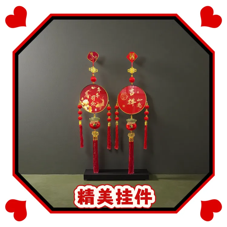 新款年年有余吉祥如意春节装饰画挂饰木制福字乔迁布置佳品