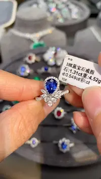 【闪购商品】蓝宝石戒指18K金镶嵌1.31ct/新年开工价