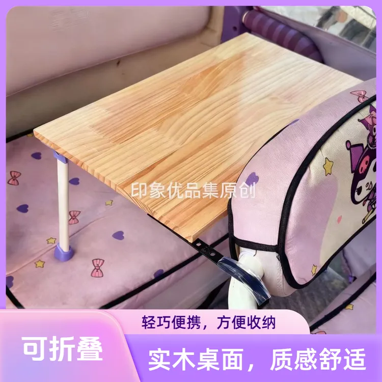 三轮车后排折叠小桌板简约可折叠便携式折叠户外金彭su7爱玛雅迪