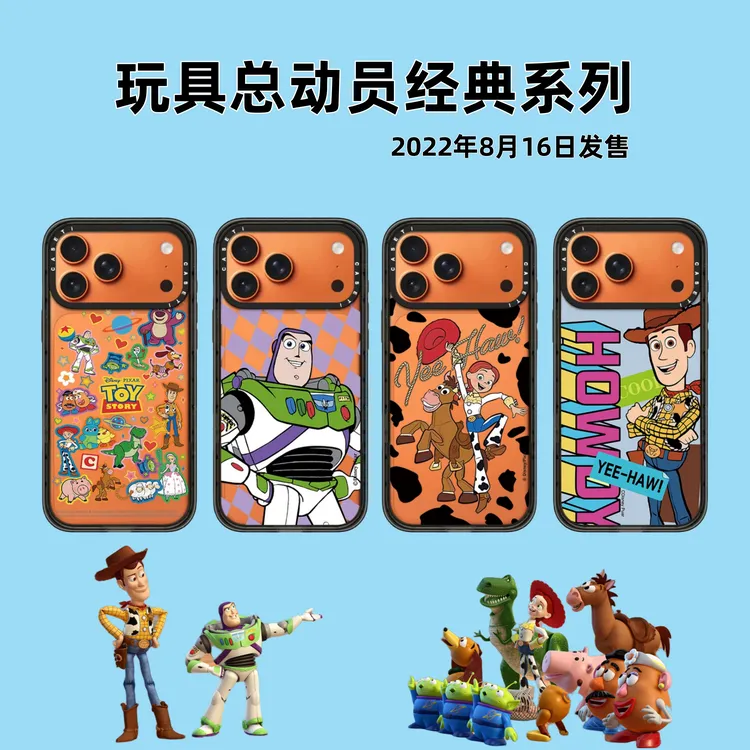 【玩具总动员经典款】苹果17promax手机壳适用于iPhone16promax