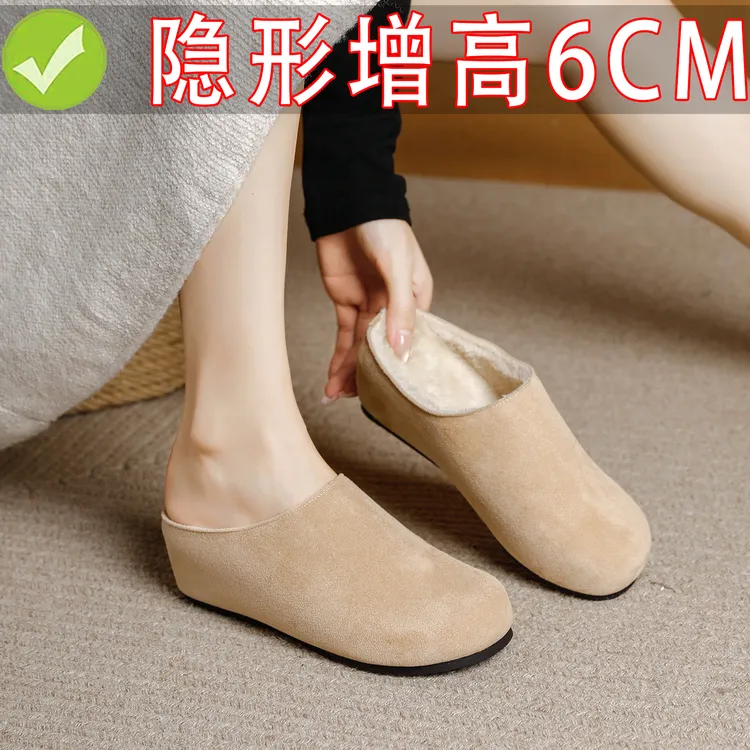 内增高包头半拖鞋女毛毛鞋秋冬季加绒勃肯鞋小个子懒人鞋保暖棉鞋