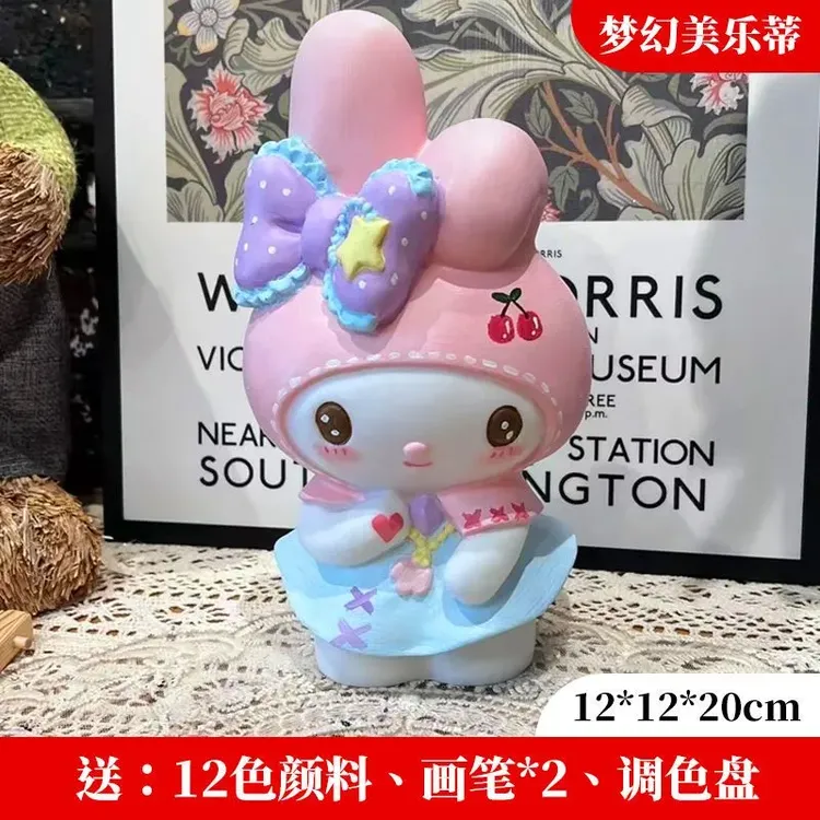 大号石膏娃娃美乐蒂涂色白胚儿童手工彩绘存钱罐益智涂鸦玩具摆件