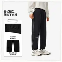 李宁休闲男裤秋款新品宽松通勤束脚卫裤运动长裤AKLVC21/AKLV995