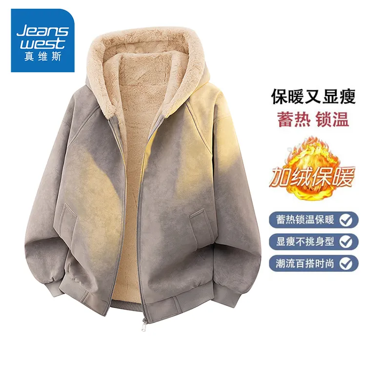 真维斯美式重磅座山雕加绒加厚连帽棉服男士冬季保暖宽松毛领外套