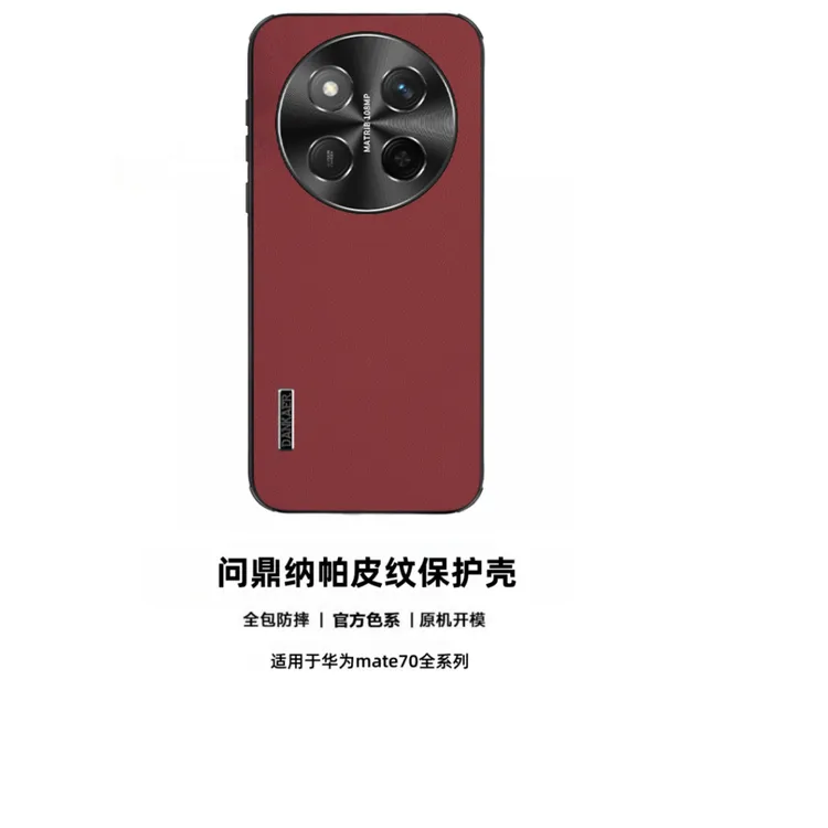 适用荣耀X60手机壳新款X60pro合金镜头圈防摔问鼎艺术皮纹保护套 