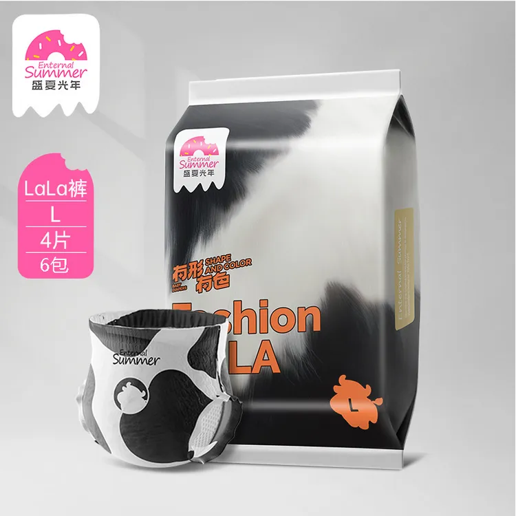 【优先试用24片】盛夏光年有形有色婴幼儿超薄透气尿不湿尿裤拉拉裤