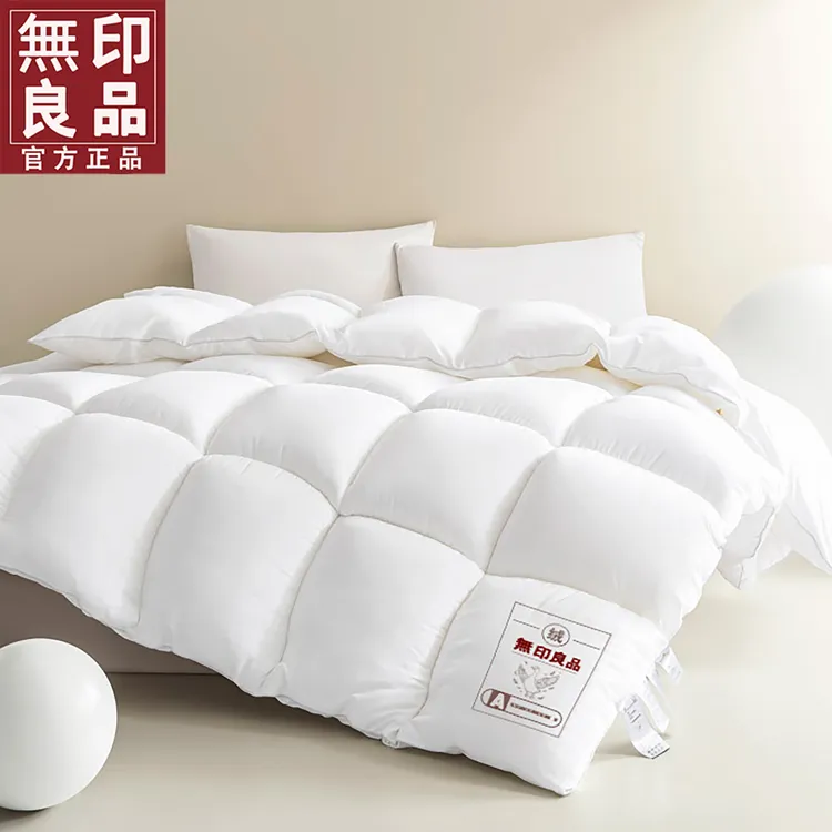 無印良品云朵绒暖芯被加厚保暖羽丝绒被芯家用被子单双人秋冬被