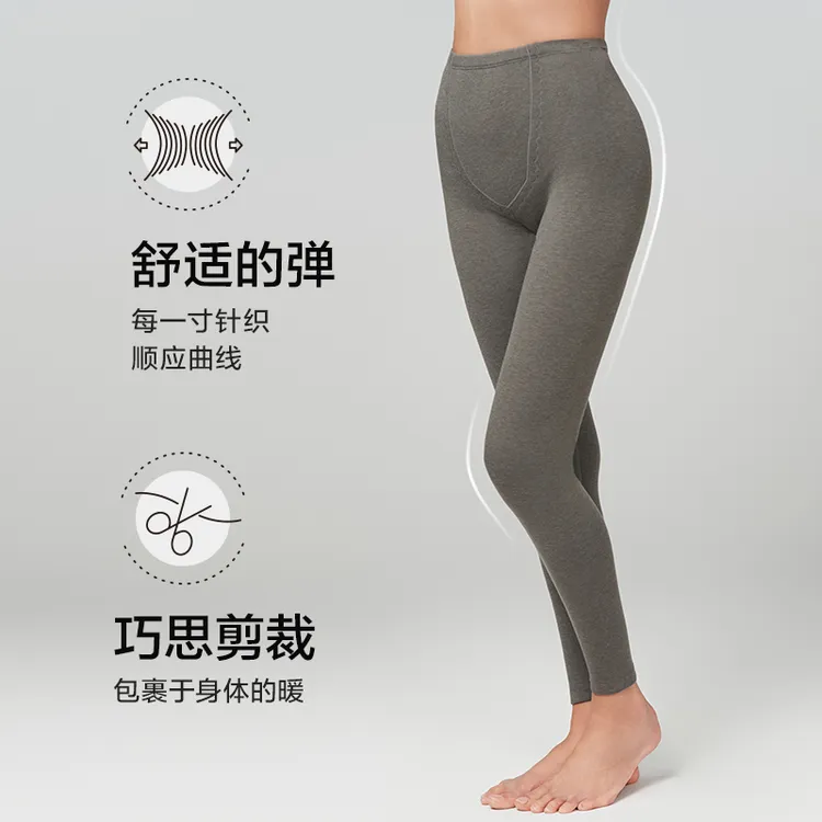 AIMER/爱慕暖意膝盖三层加厚保暖裤秋冬加厚打底裤AM739011