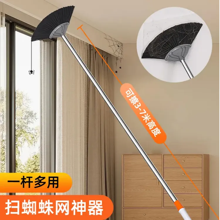 扫蜘蛛网神器可伸缩扫把清洁打扫天花板年底大扫除蜘蛛王清除工具