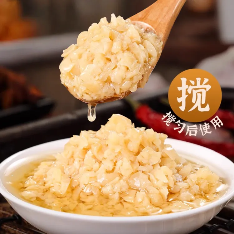 蒜蓉酱香辣原味烤生蚝茄子海鲜家用通用下饭拌面酱料蒜泥辣酱