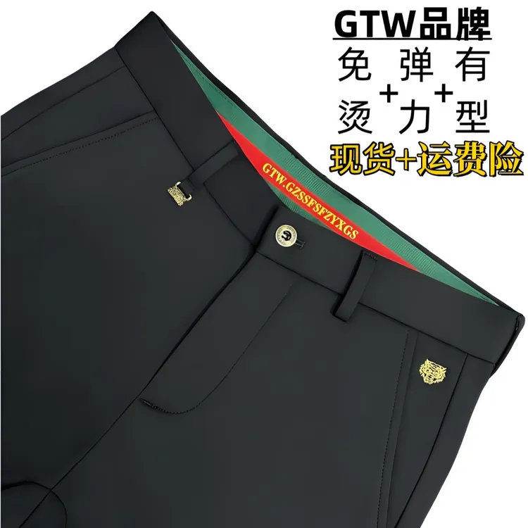 虎头新款男秋冬直筒上班休闲裤九分男裤加绒厚款弹力修身免烫西裤