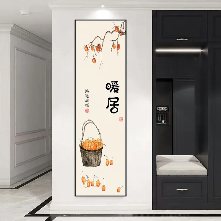 自粘入户玄关装饰画轻奢挂画走廊隔断长条竖版现代简约进门墙贴画