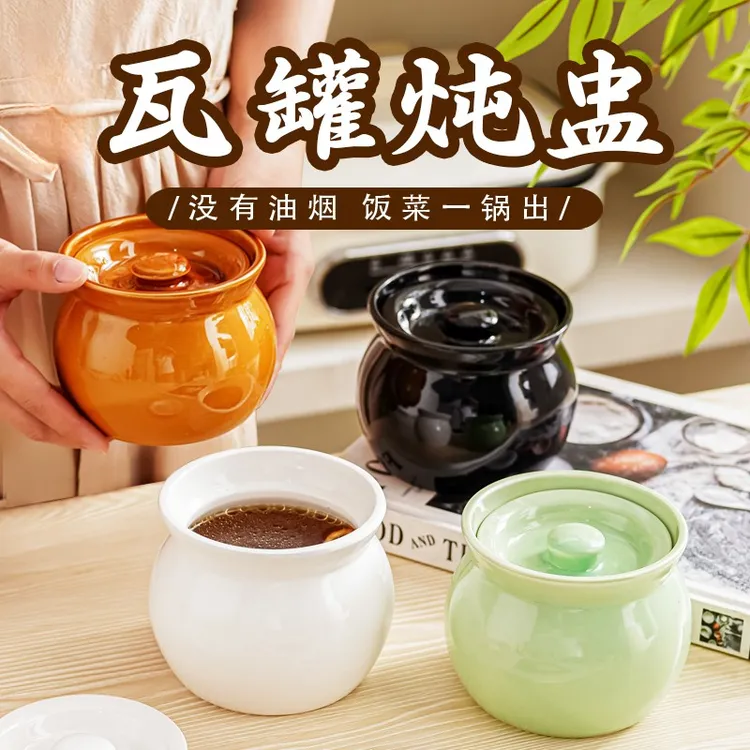 瓦罐陶瓷炖盅隔水炖炖罐带盖汤罐沙县小吃瓦罐家用蒸蛋碗商品图