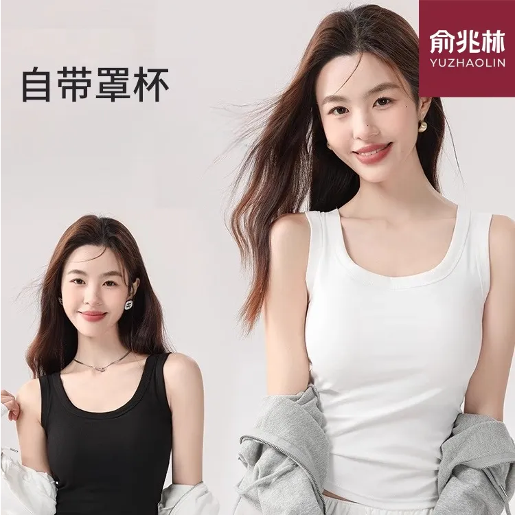 俞兆林女吊带背心薄款夏季新款带胸垫螺纹圆领内搭打底衫修身舒适