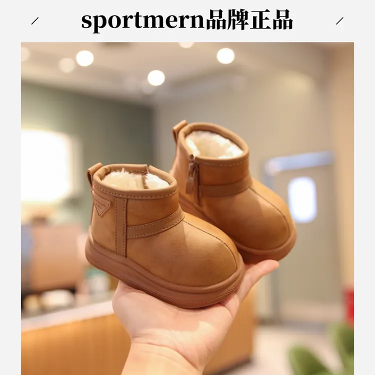 Sportmern卡皮巴拉宝宝雪地靴复古百搭儿童加绒短靴防滑软底棉鞋