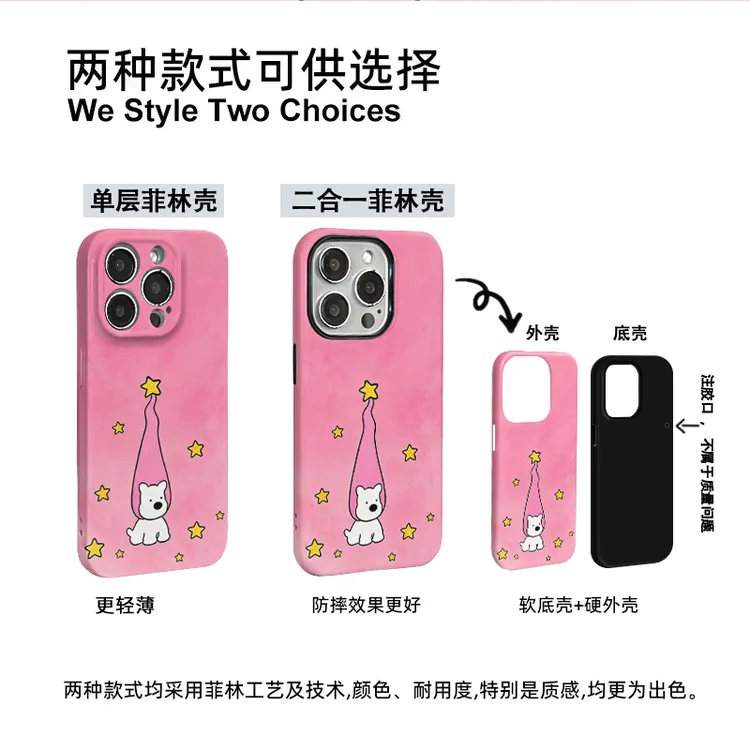 粉底小狗适用于苹果16promax华为mate荣耀oppo二合一vivo高级小米