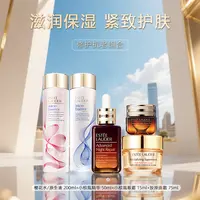 雅诗兰黛精华50ml+眼霜15ml+智妍面霜75ml+原生液/樱花水200ml-y