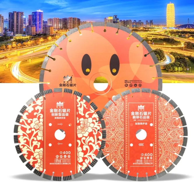 贝利混凝土马路切割片豫嵩山笑脸400-600锋利型金刚石锯片工厂店