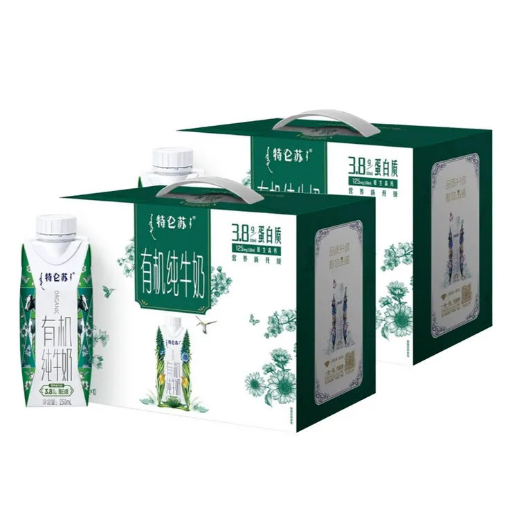 【10月产两箱】蒙牛特仑苏有机纯牛奶梦幻盖250ml*10瓶*2提