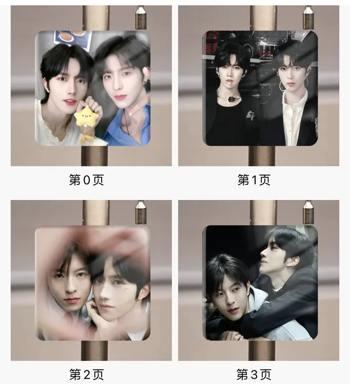 垂涎周边黄星邱鼎杰李沛恩江衡磁吸冰箱贴定制生日礼物创意礼品