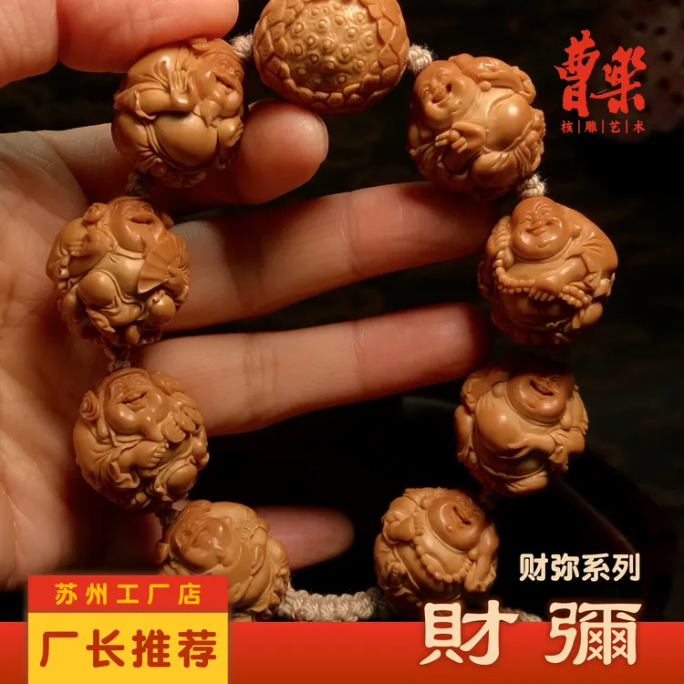 【财弥】傲雪苏工南工舟山手工橄榄核雕文玩男士女士手串JL512059