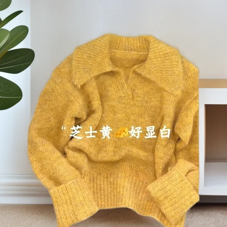 慵懒高级感芝士黄毛衣女秋冬款加厚洋气外穿软糯翻领宽松针织上衣