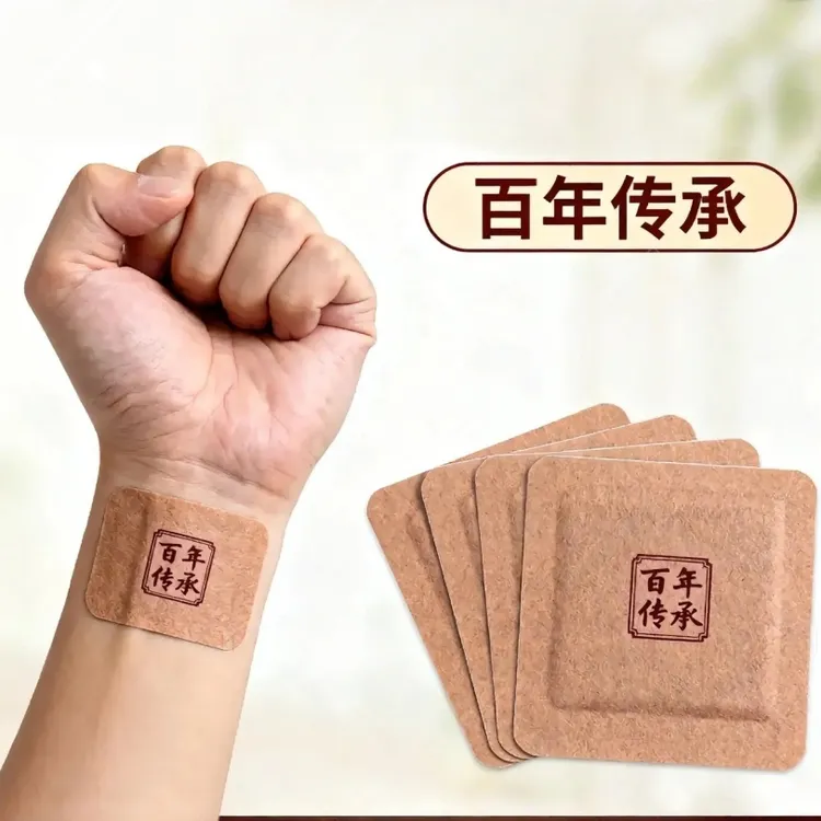 每天2贴，亲朋好友都说好！