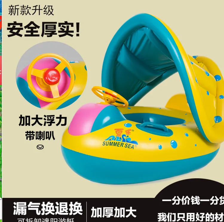 夏乐游泳圈婴儿宝宝遮阳坐圈加厚充气儿童游泳圈0-3岁专用新款