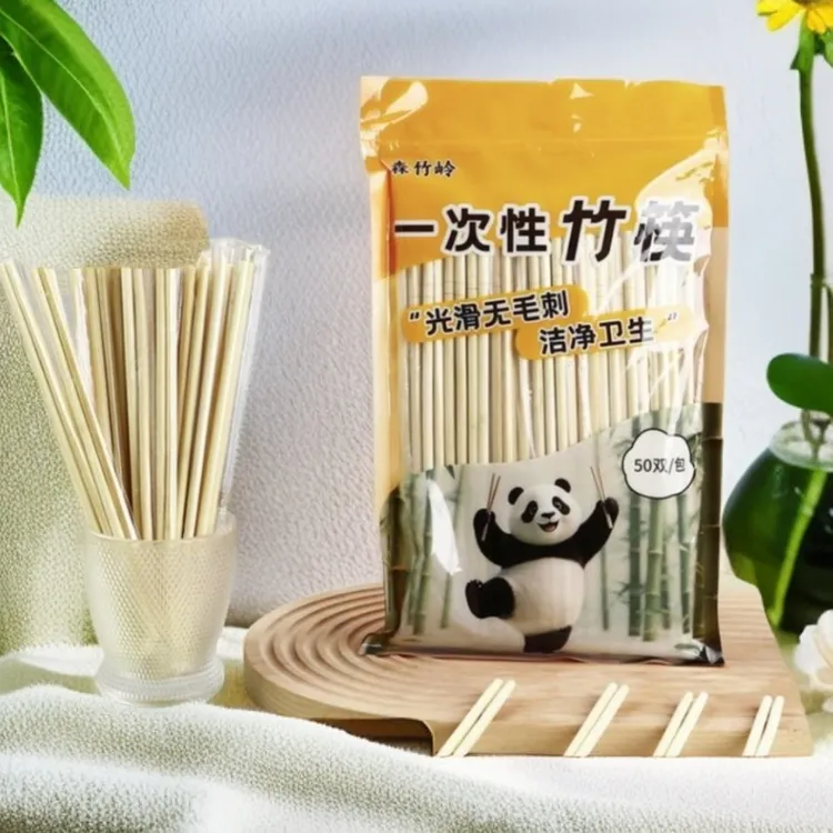 一次性筷子独立包装加长加粗无漆无蜡楠竹筷家用一次性筷子高质量