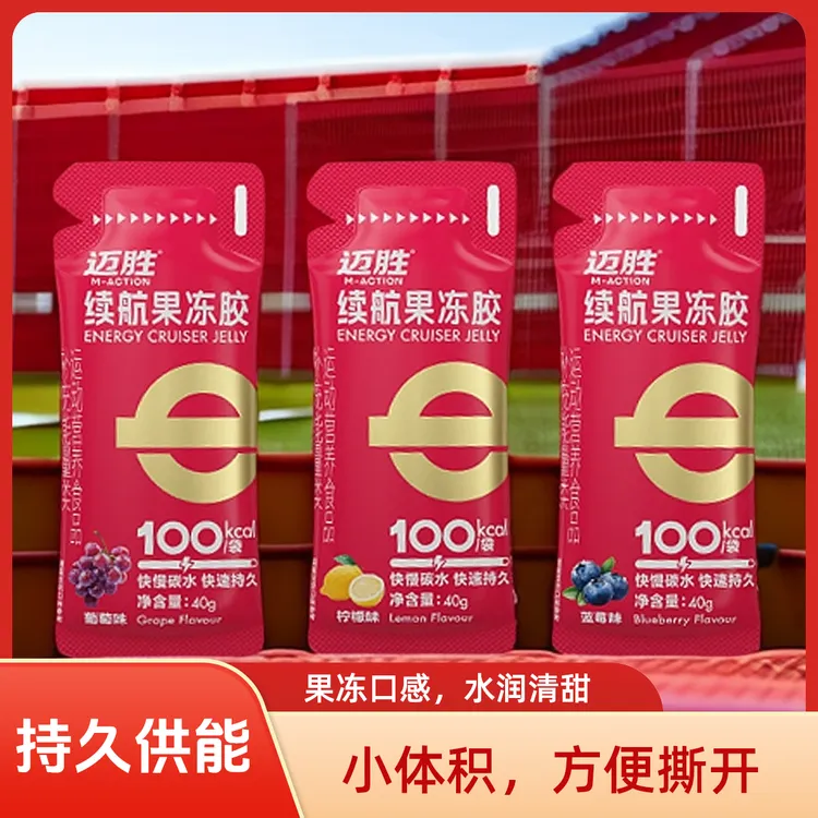 迈胜续航果冻胶能量胶越野跑步马拉松游泳补给剂骑行运动持久耐力