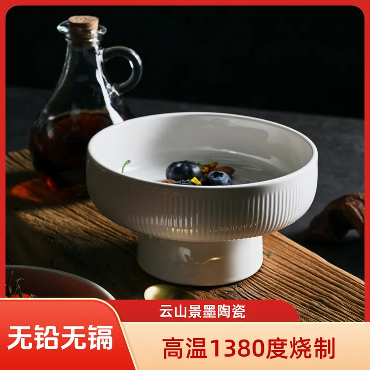 双11福利云山景墨陶瓷（6寸拱脚直身碗）水果碗餐具乔迁礼物
