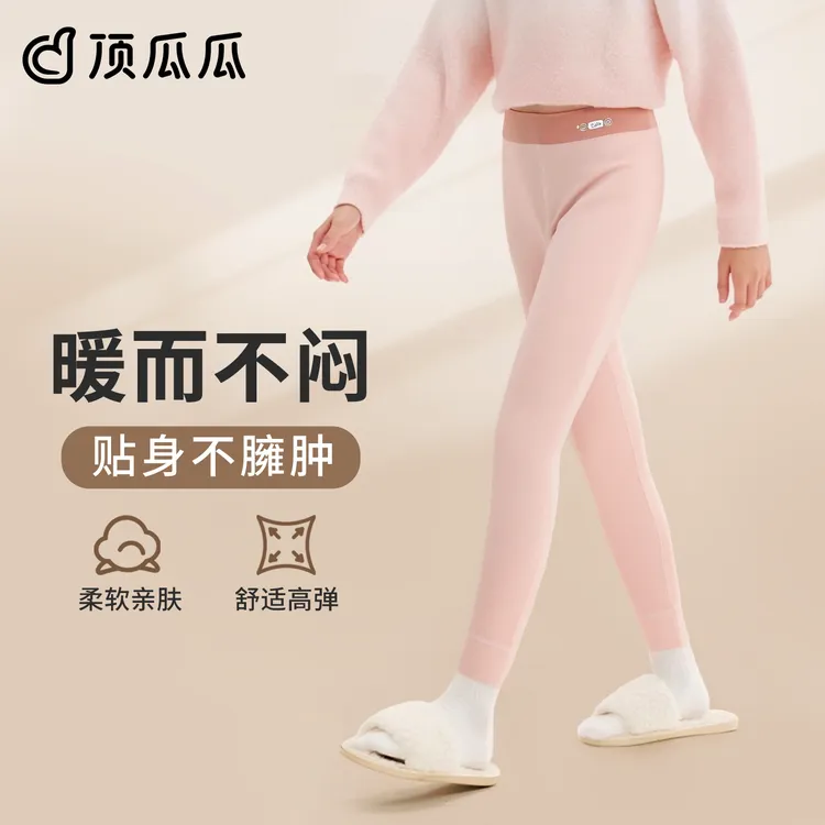 顶瓜瓜儿童秋裤新款女童保暖裤秋冬女孩打底裤内穿单层蓄热保暖裤
