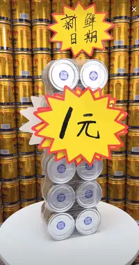 【1元12罐】宠粉福利维生素牛磺酸能量饮料补充能量适合熬夜开车007