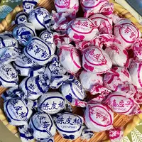 老式纸包陈皮梅嘉应子老味道梅子蜜饯果脯解馋休闲追剧必备小零食