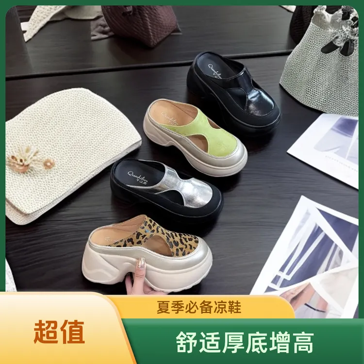 欧诺风大叔增高8CM2025夏季新款轻奢爆款休闲风百搭软底透气女鞋