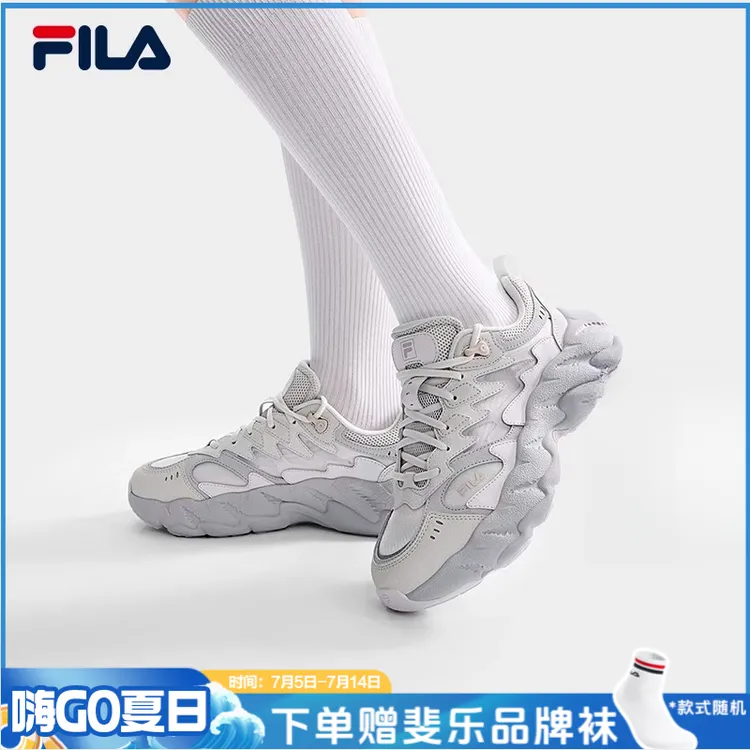 【杨幂同款】Fila/斐乐夏新款女【蕨草鞋】休闲复古老爹鞋F12W531101F