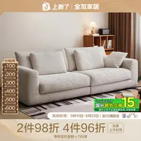 全友家居简约可拆洗沙发小户型沙发家用沙发直排沙发布艺沙发