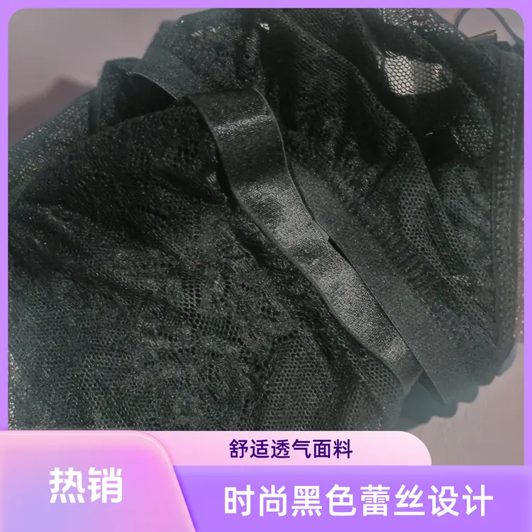 夏季透气男士内裤蕾丝低腰三角内裤潮流清凉底裤