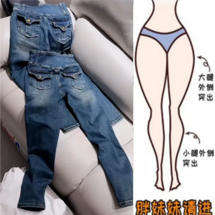 格洛森秋季新款时尚设计宽松百搭高腰窄版修身显瘦九分牛仔小脚裤