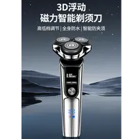 凌科正品高端数显智能电动三头浮动全身水洗刮胡刀新款