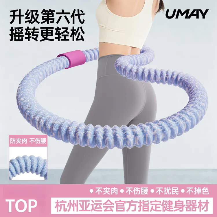 佑美软体呼啦圈女收腹加重不伤腰瘦肚子健身专用健身神器2025新款