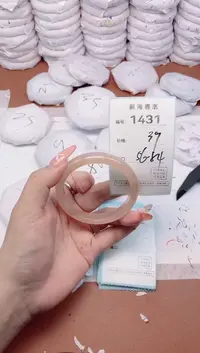 【闪购商品】玛瑙/玉髓手镯未镶嵌1431