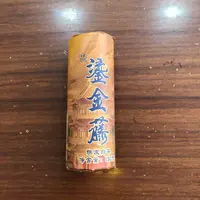 精选新品104号链接陈皮白茶紧压茶（130克）DH